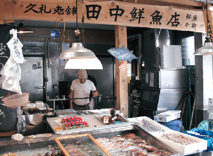 田中鮮魚店 の写真２